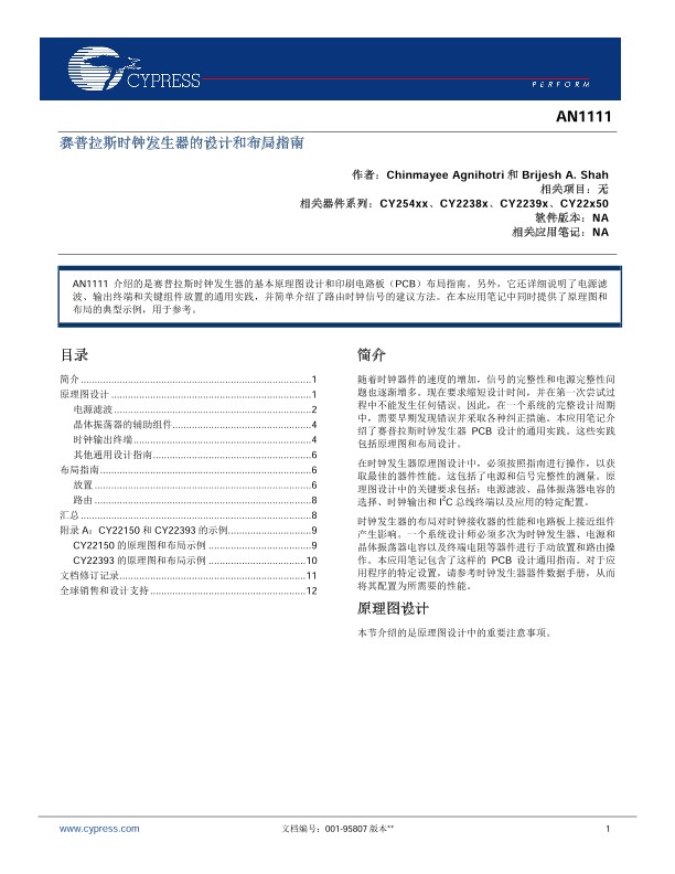 Background for thumbnail