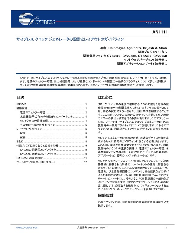 Background for thumbnail