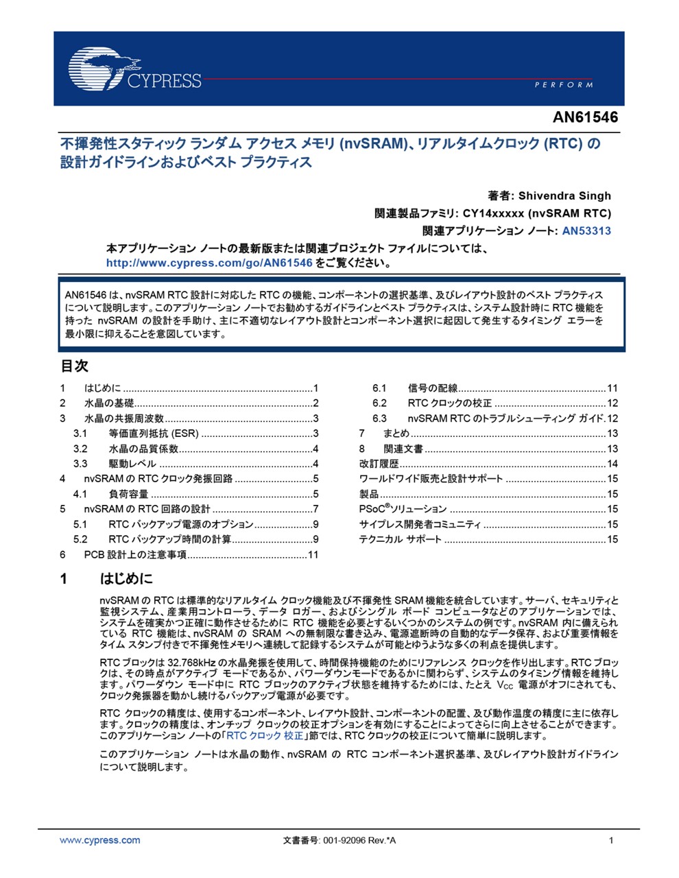 Background for thumbnail