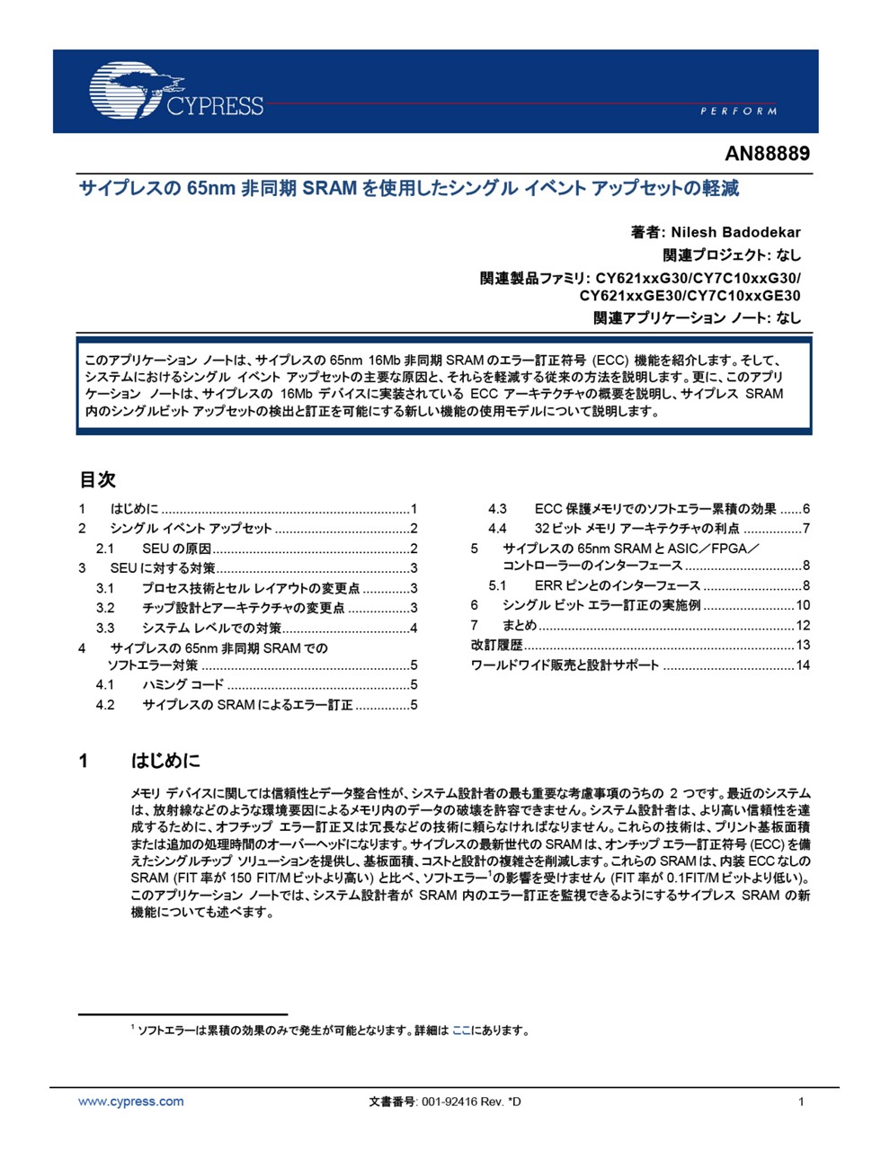 Background for thumbnail