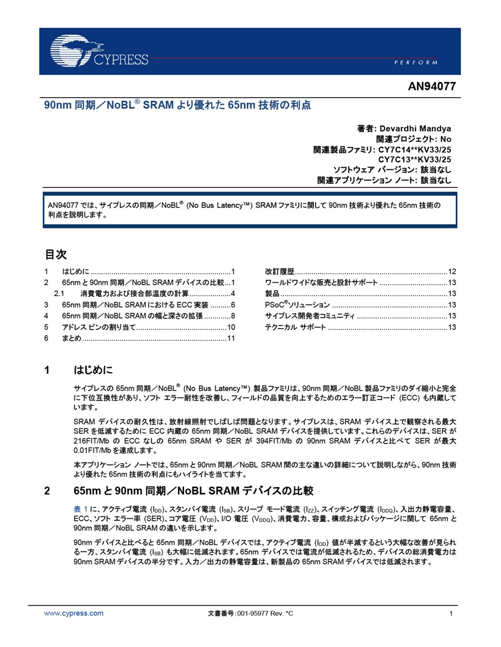 Background for thumbnail