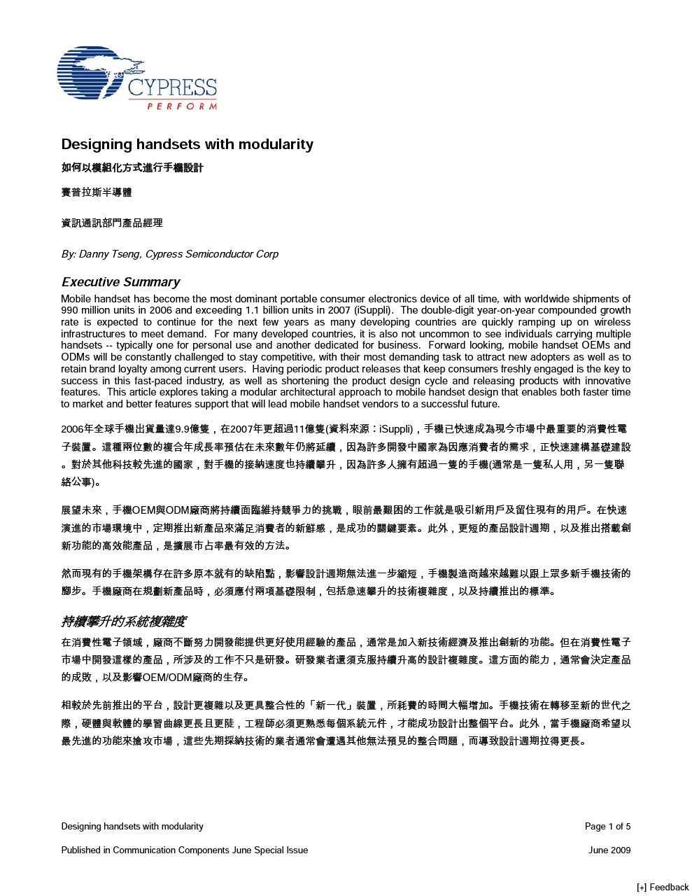 Background for thumbnail