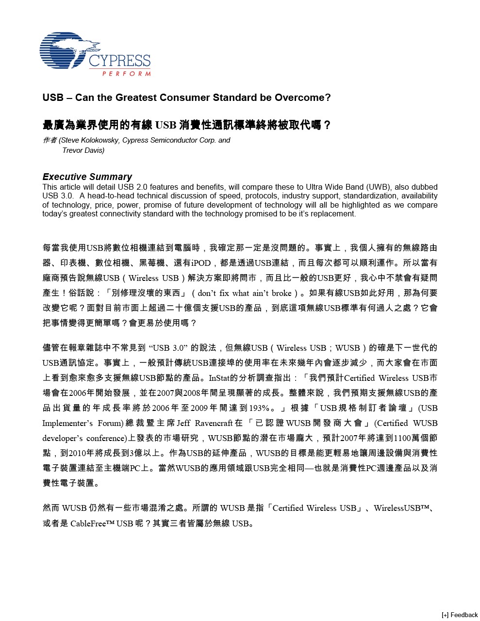 Background for thumbnail