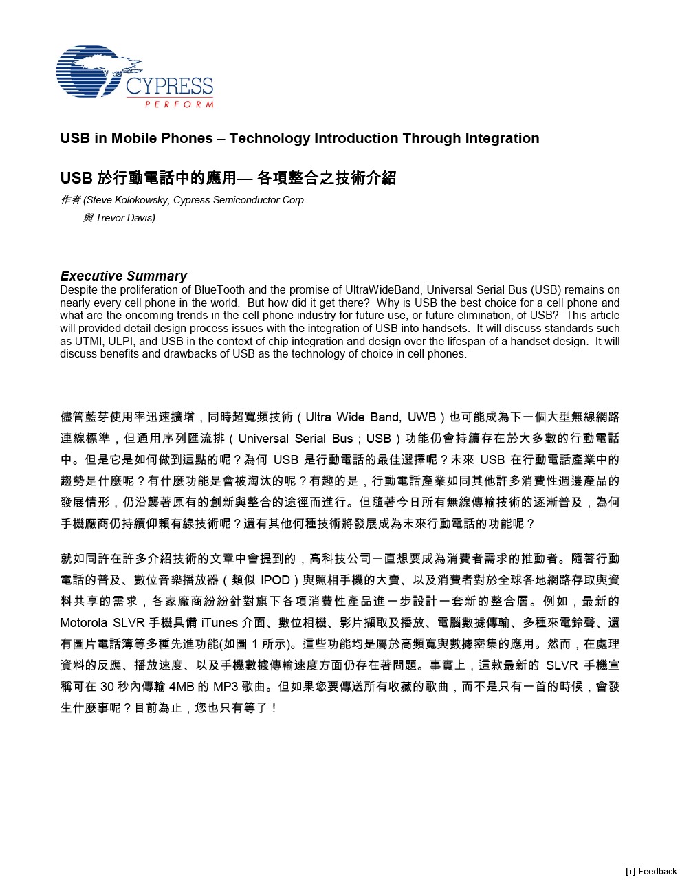 Background for thumbnail