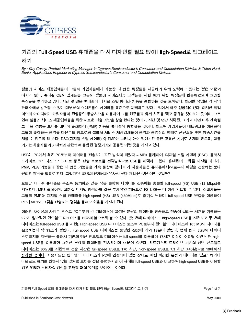 Background for thumbnail