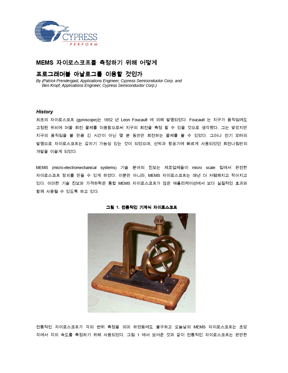 Background for thumbnail