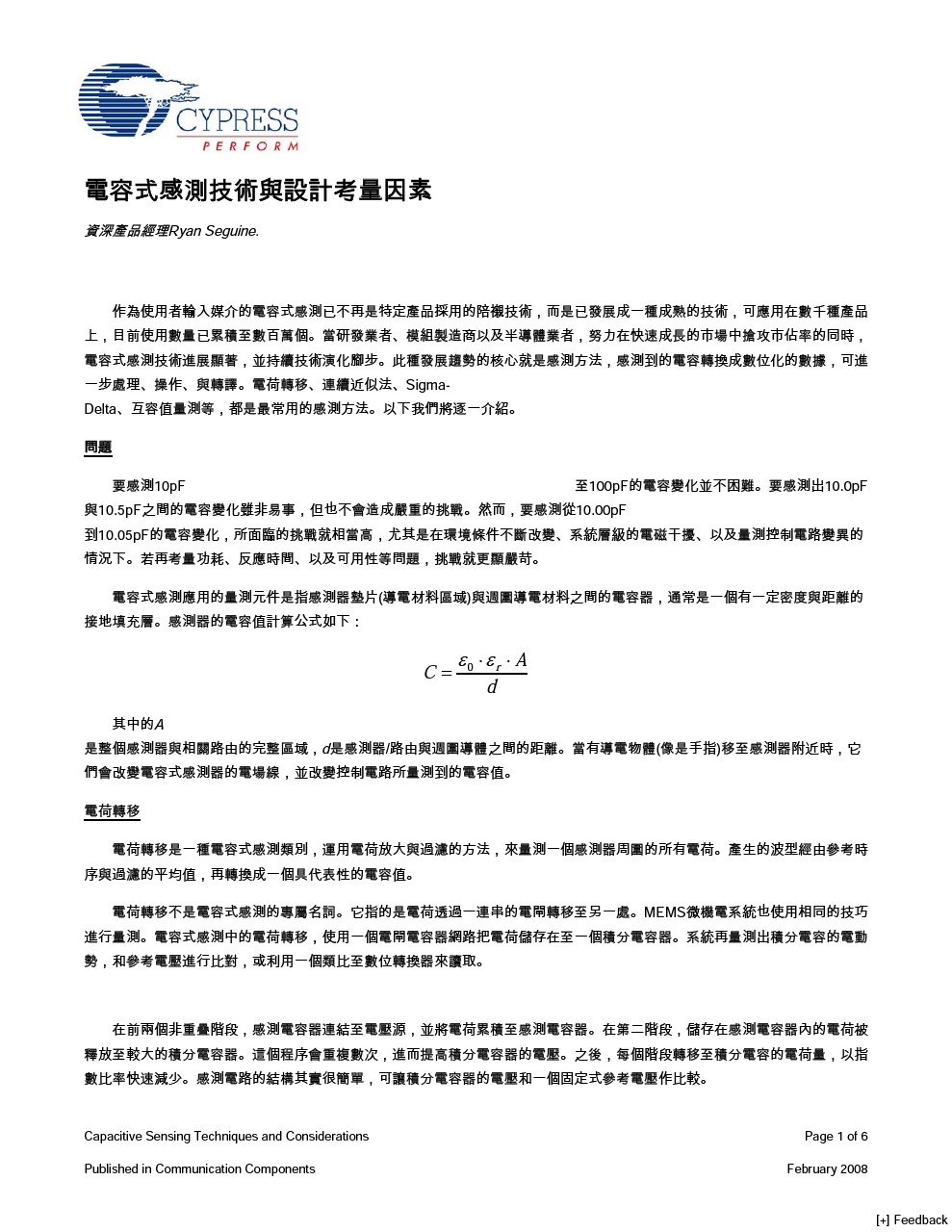 Background for thumbnail