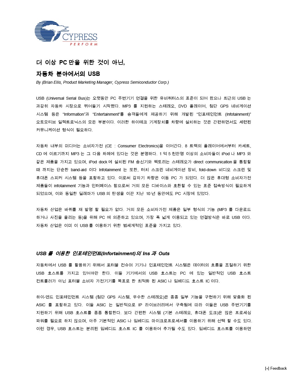 Background for thumbnail